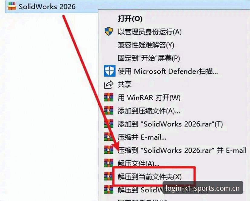 k1体育投注体验2026最新版本详解
