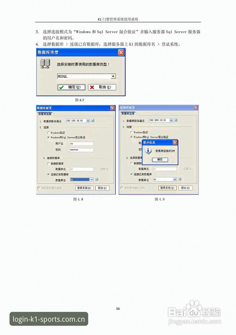 k1体育app下载使用指南：从注册到投注的实用技巧与必备知识