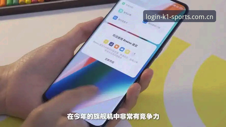 k1体育官方入口体验：5个让新用户快速上手的创新技巧