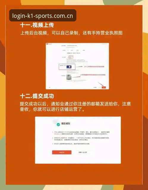 k1体育官网海外版对比实操教程：从新手选择到精通注册的全流程指南