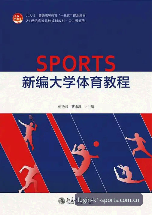 k1体育手机版安装教程：从下载到登录的完整操作指南